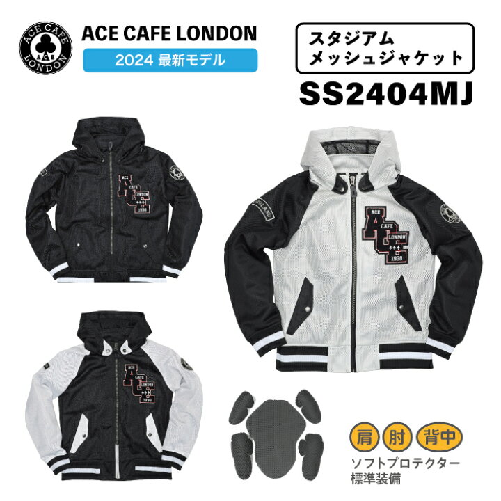 楽天市場】エースカフェロンドン 2024 新作モデル 春夏 メッシュ 