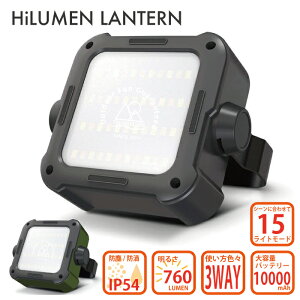 ^ LEDCg h h oCobe[ 0000mAh Lv Ԓ  USB`[W[d c[O AEghA gF F X}z[d y  HiLUMEN LANTERN nC[