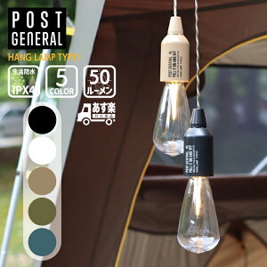 oCN Lv  LEDv Vv re[W |XgWFl nOv ^Cv HANG LAMP TYPEC H [ c[O s Lv AEghA LED h RpNg 