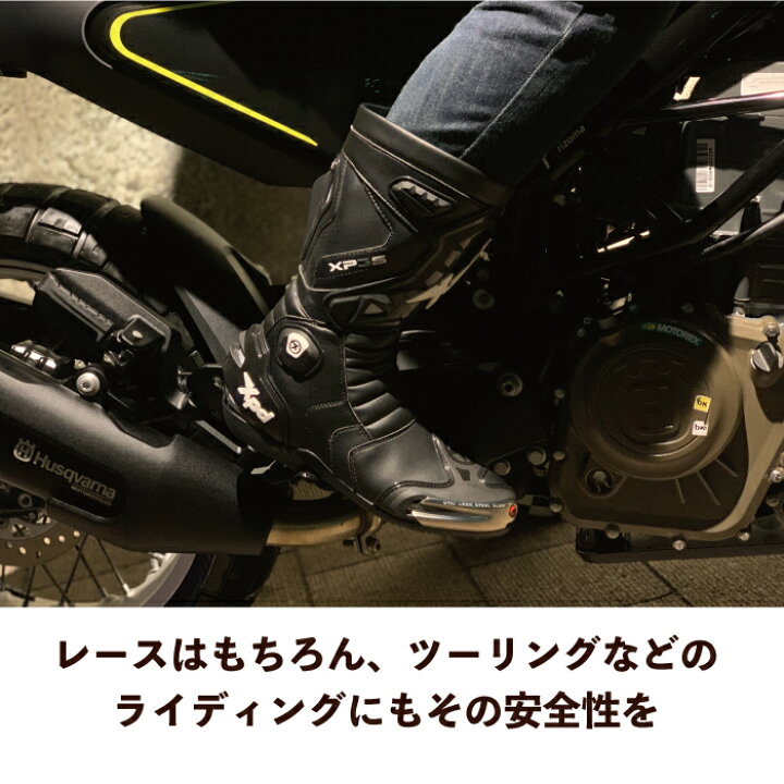 楽天市場】【P3倍☆期間中】 xpd レーシングブーツ レーシング 