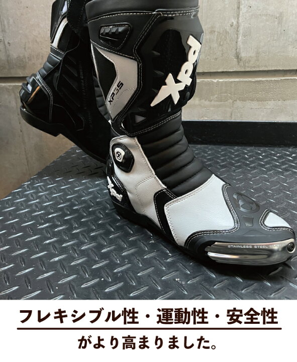 楽天市場】【P2倍☆Black Friday】 xpd レーシングブーツ レーシング 