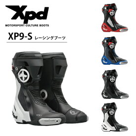xpd レーシングブーツ レーシング シューズ ブーツ サーキット XP9-S バイク ライディングブーツ　転倒　安全　プロテクター スライダー 革 通気 レース ツーリング 人気 靴 送料無料 プレゼント