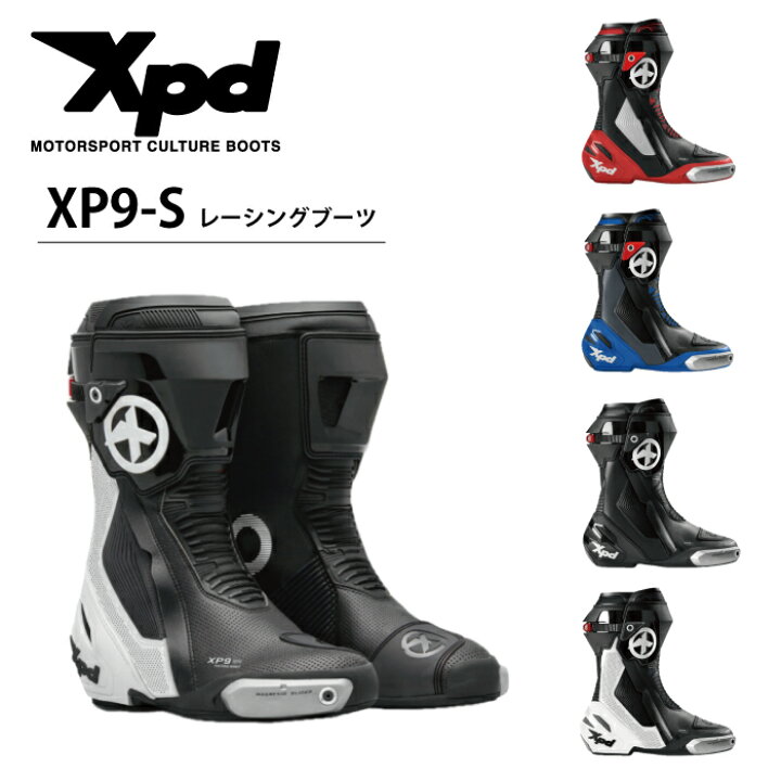 楽天市場】【P3倍☆期間中】 xpd レーシングブーツ レーシング 