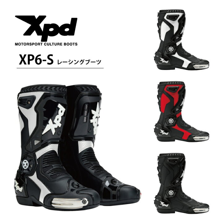 楽天市場】xpd 新作 レーシングブーツ レーシング シューズ ブーツ 