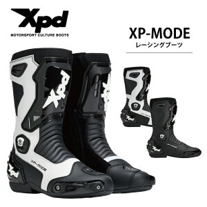 xpd レーシングブーツ」の人気商品一覧 | 安い商品を通販サイトから 