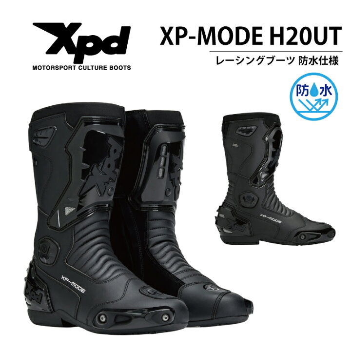 楽天市場】xpd 新作 レーシングブーツ レーシング シューズ ブーツ 