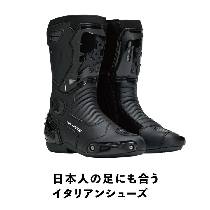 楽天市場】xpd 新作 レーシングブーツ レーシング シューズ ブーツ 