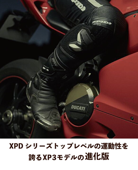 楽天市場】xpd レーシングブーツ レーシング シューズ ブーツ 