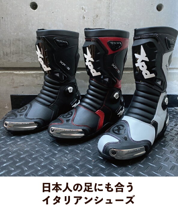 XPD XP3-S レーシングブーツ 29.5㎝(46) BK/RD 