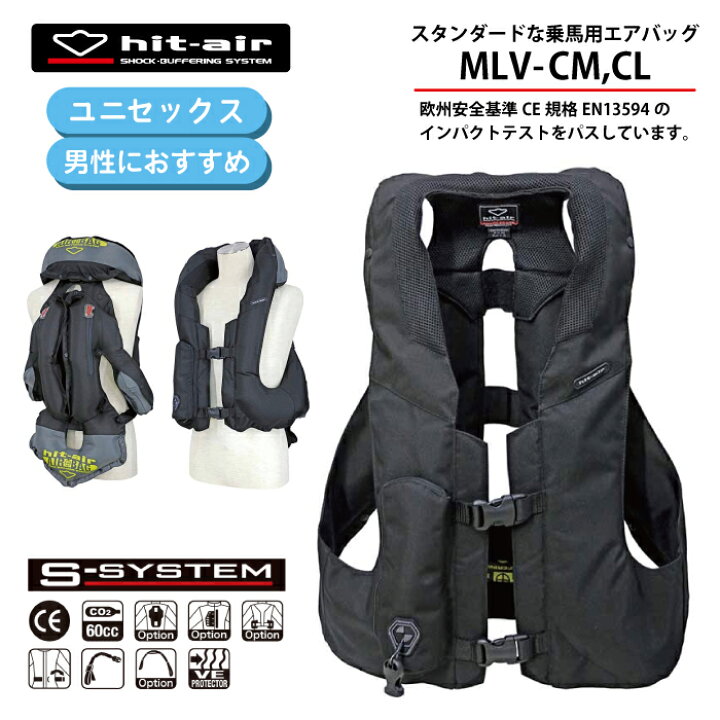 楽天市場】乗馬 ヒットエアー エアバッグ hit-air ベスト プロテクター  