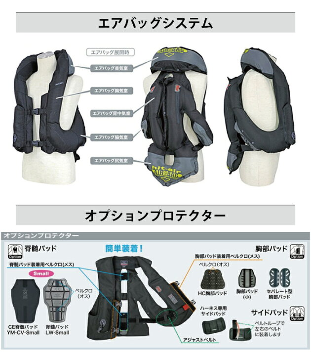 楽天市場】乗馬 ヒットエアー エアバッグ hit-air ベスト プロテクター  
