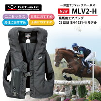 楽天市場】エアバッグ ベスト（乗馬｜スポーツ・アウトドア）の通販