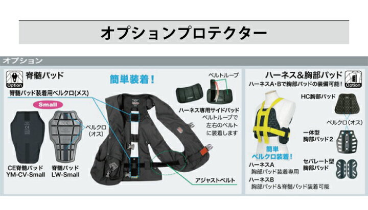 楽天市場】乗馬 ヒットエアー エアバッグ hit-air ベスト プロテクター 