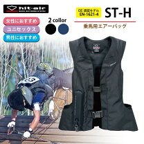 楽天市場】エアバッグ ベスト（乗馬｜スポーツ・アウトドア）の通販 