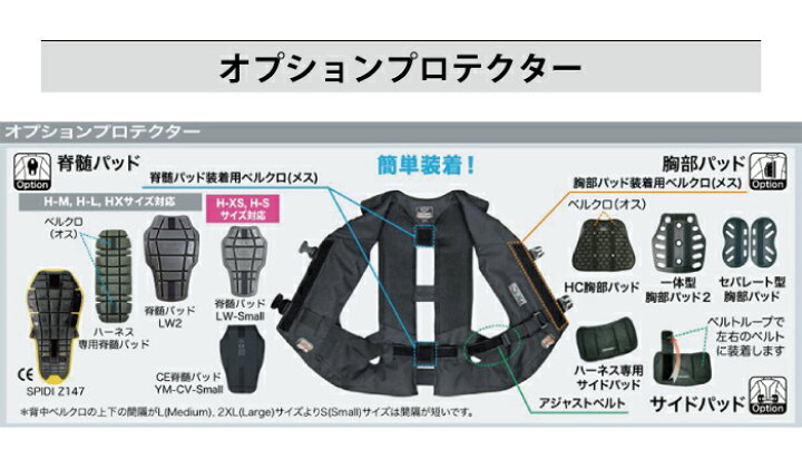 楽天市場】乗馬 ヒットエアー エアバッグ hit-air ベスト プロテクター  