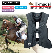 楽天市場】エアバッグ ベスト（乗馬｜スポーツ・アウトドア）の通販 