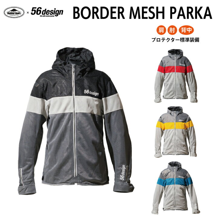 楽天市場】【P2倍☆お買い物マラソン】 56design KUSHITANI コラボ 