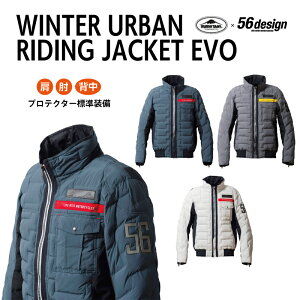56design KUSHITANI R{ 2025 V샂f 56fUC NV^j oCN Ci[ _E ~WPbg H~ g  c[O Y fB[X ANVXWPbg WINTER URBAN RIDING JACKET