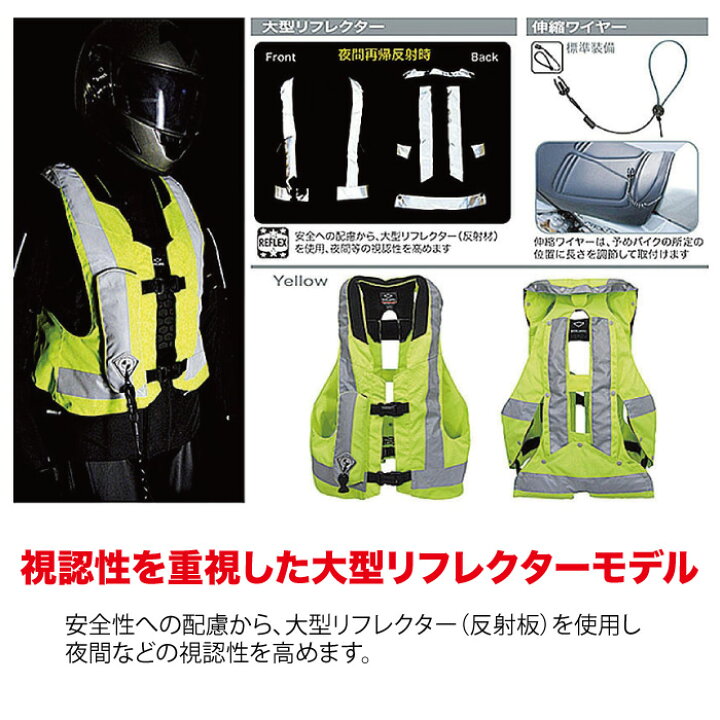 楽天市場】バイク エアバッグ ヒットエアー hit-air 送料無料 安全 