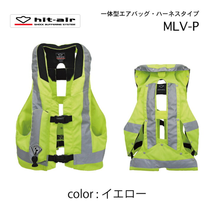 楽天市場】バイク エアバッグ ヒットエアー hit-air 送料無料 安全 