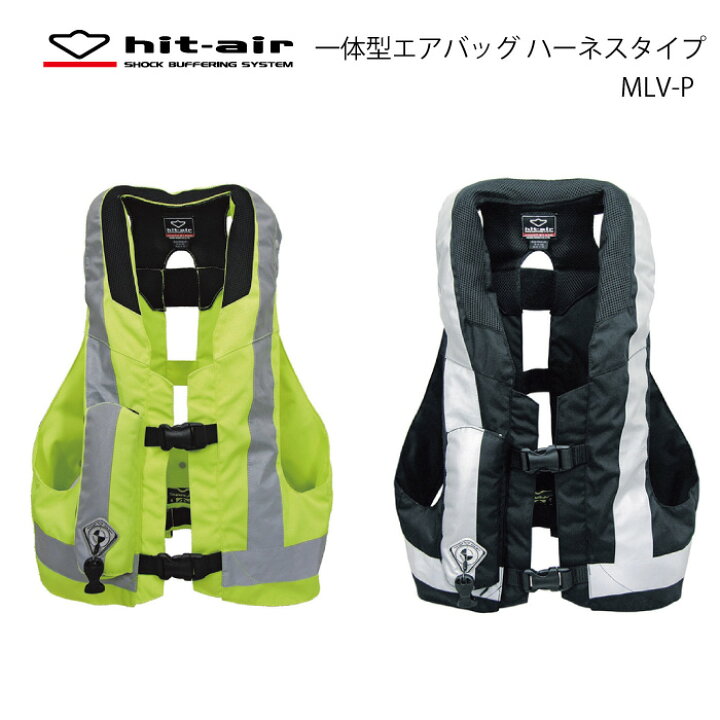 楽天市場】バイク エアバッグ ヒットエアー hit-air 送料無料 安全  