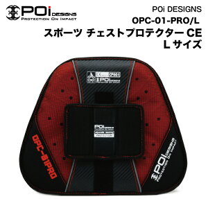 oCN veN^[  CE  `FXg pbh S [X T[Lbg [VOX[c c[O Ռ ]|  ی BODY PROTECTOR OPC-0-PRO Poi DESIGNS