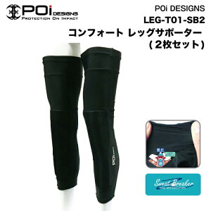 yP2{}\z oCN veN^[ G qU T|[^[ bOveN^[ Lk bV z S c[O Ռ ]|  ی Comfort LEG Supporter LEG-T0Poi DESIGNS
