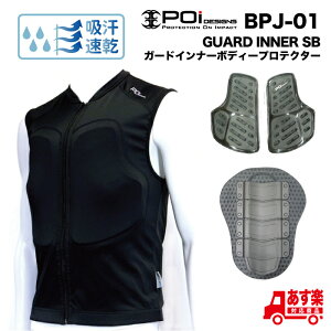 oCN veN^[ A_[ Ci[EFA  Ґ Ci[ WPbg  w pbh Ґpbh S Ռ ]|  ی BODY PROTECTOR BPj-01 Poi DESIGNS z