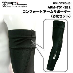 oCN ] veN^[ I A[veN^[ z S c[O }EeoCN Ռ ]|  y ی BODY PROTECTOR ARM T0SB2 Poi DESIGNS