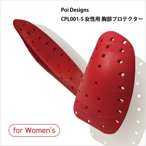 oCN veN^[  pbh CE Level fB[X  S c[O Ռ ]|  ی WOMENS CHEST PROTECTOR CE CPL00-S Poi DESIGNS