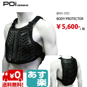 バイクプロテクター バイク用プロテクター 通販 価格比較 価格 Com