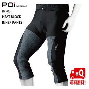 yP2{Black Fridayz oCN A_[ Ci[EFA Ci[ pc I[goC z ⊴f fMf  Ώ Poi DESIGNS/HEAT BLOCK INNER PANTS BPP-03 Ly[