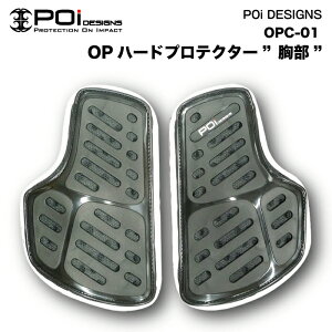 oCN veN^[  oCN WPbg veN^[  |Cg S Ռ ]|  ی POi OPC-0OP HARD PROTECTOR "CHEST" POi DESIGN Ly[
