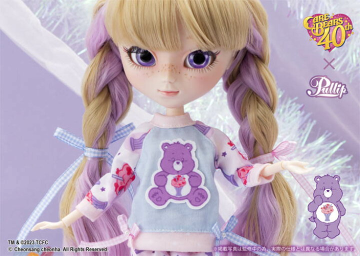 楽天市場】Pullip（プーリップ）／Care Bears™ × Pullip Share Bear  