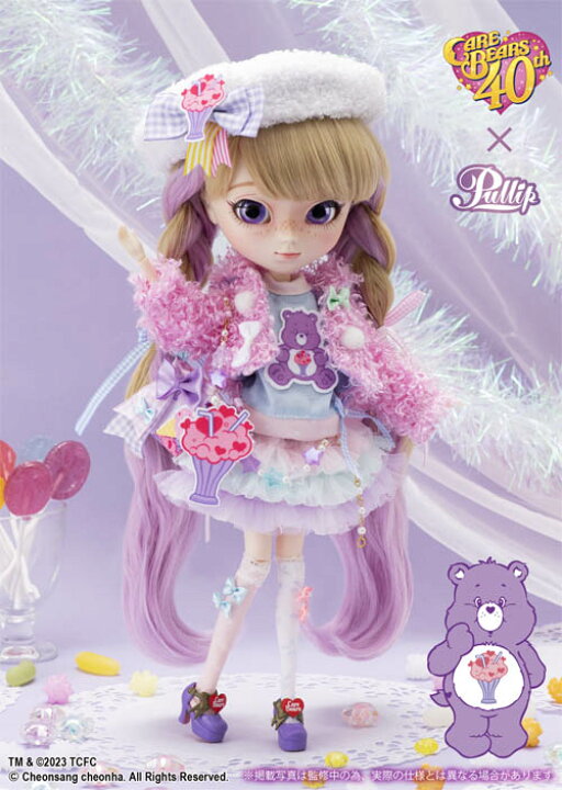 楽天市場】Pullip（プーリップ）／Care Bears™ × Pullip Share Bear  