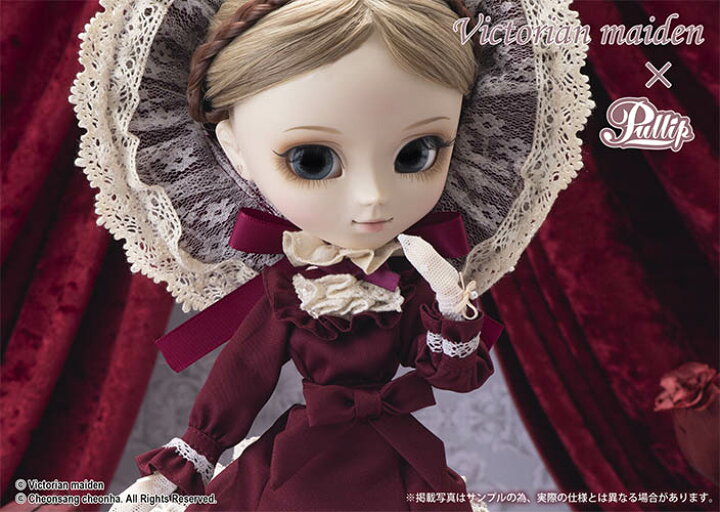 楽天市場】プーリップ/Classical Doll（クラシカルドール） : グルーヴ 