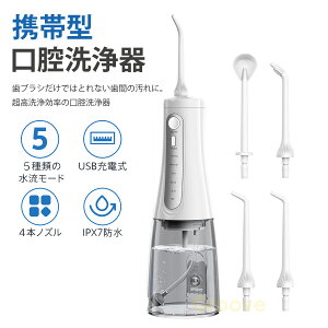 o WFbgEHbV[ 5ނ̐[h 350ML^N ւmY4{ USB[d IPX7h gь^ԃWFbg R[hXoPA ABY-126