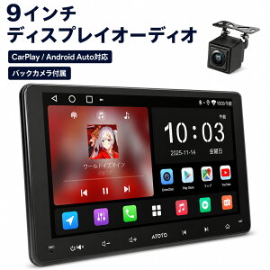 Android �J�[�i�r 2DIN 9�C���` �f�B�X�v���C �I�[�f�B�I Wi-Fi Bluetooth USB�e�U�����O�ɑΉ� CarPlay&Android Auto���C�����X �o�b�N�J���� ACR-229
