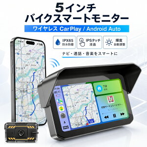 �o�C�N�p �X�}�[�g���j�^�[ �o�C�N �i�r �f�B�X�v���C Carplay/Android Auto�Ή� 5�C���`���� �����A���~�����z���_ IPS�t�� �^�b�`�X�N���[�� ADR-011