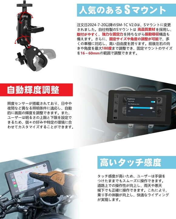 楽天市場】バイク スマートモニター バイク ナビ ディスプレイ 超薄型 