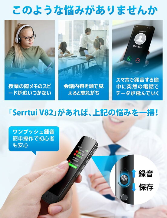 楽天市場】ボイスレコーダー ICレコーダー 1536kbps音質 ICレコーダー  