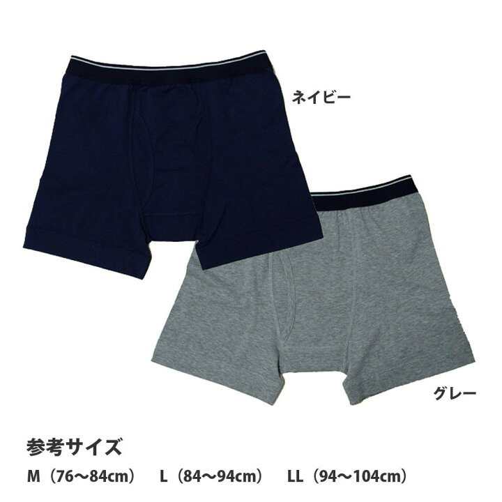 楽天市場】田口式健康パンツ スーパーダンディー （同色3枚セット 