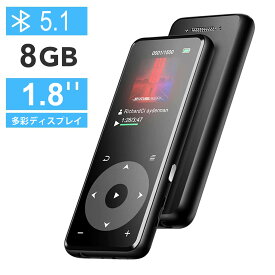 MP3プレーヤー Bluetooth5.1 スピーカー搭載 HiFi音質 デジタルオーディオプレーヤー タッチパネル 歩数計 合金製 内蔵8GB AAV-173