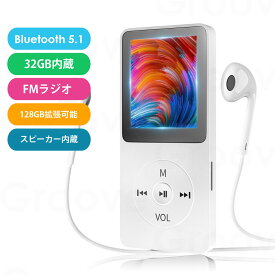 MP3プレーヤー Bluetooth 5.1 オーディオプレイヤー 32GB内蔵 SDカード対応 128GB拡張可能 HIFI 有線イヤホン付き スピーカー内蔵 音楽プレーヤー AMP-018