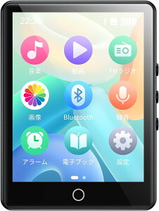 yyVX[p[SALEΏہz MP3v[[ Bluetooth 5.0 64GB 2.8C`^b`XN[ fW^I[fBIv[[ ^ 128GB g\ ~[WbNv[[ AMP-026