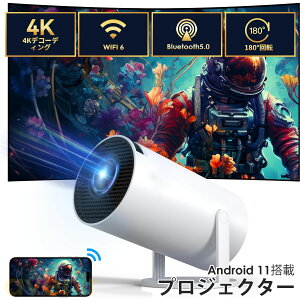 vWFN^[ ^ 4KΉ Android TV 11.0 Px `␳ 10000lm vWFN^[ 5G WiFi6 Bluetooth5.2 Ze HIFIXs[J[ APJ-103