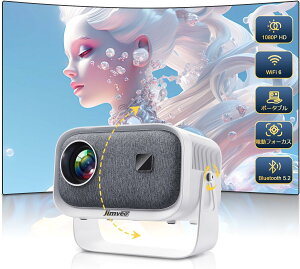vWFN^[ 360°]\ 16000lm WIFI6 Bluetooth5.2 V䓊e dtH[JX `␳ V݂ z[vWFN^[ 4KΉ z[VA^[ APJ-108