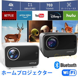 プロジェクター Android TV 搭載 700ANSI 電動フォーカス 台形補正 WIFI6 Bluetooth5.2 家庭用リアル1080P 4K対応 ホームプロジェクター APJ-113