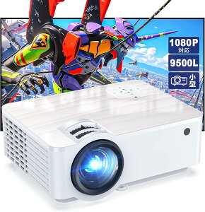 vWFN^[ 9500lm 100C` vWFN^[XN[t 1080PtHDΉ z[VA^[ z[vWFN^[ APJ-07