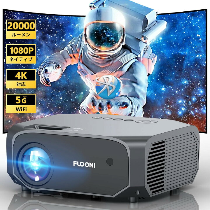 楽天市場】プロジェクター 100スクリーン付き 20000LM ホーム 